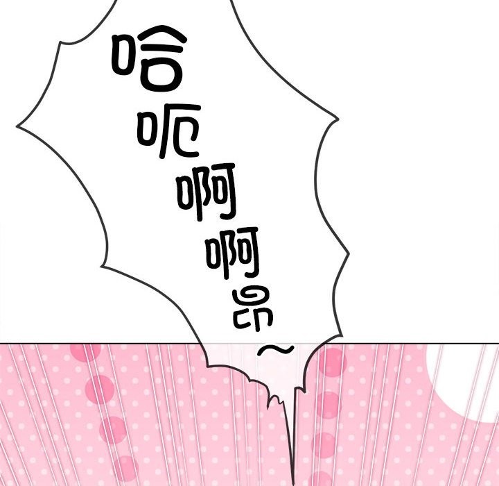 [韩国漫画] 恶女勾勾缠 剧情,女学生,巨乳大奶#[189P]-155