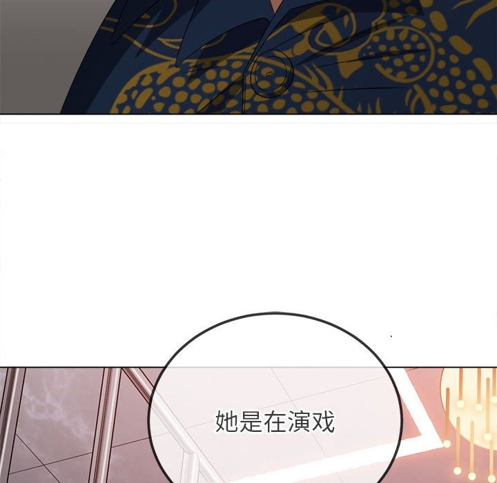 [韩国漫画] 恶女勾勾缠 剧情,女学生,巨乳大奶#[189P]-167