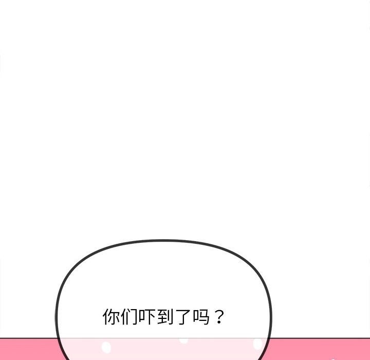 [韩国漫画] 恶女勾勾缠 剧情,女学生,巨乳大奶#[189P]-170