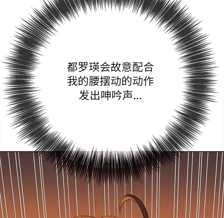 [韩国漫画] 恶女勾勾缠 剧情,女学生,巨乳大奶#[189P]-29