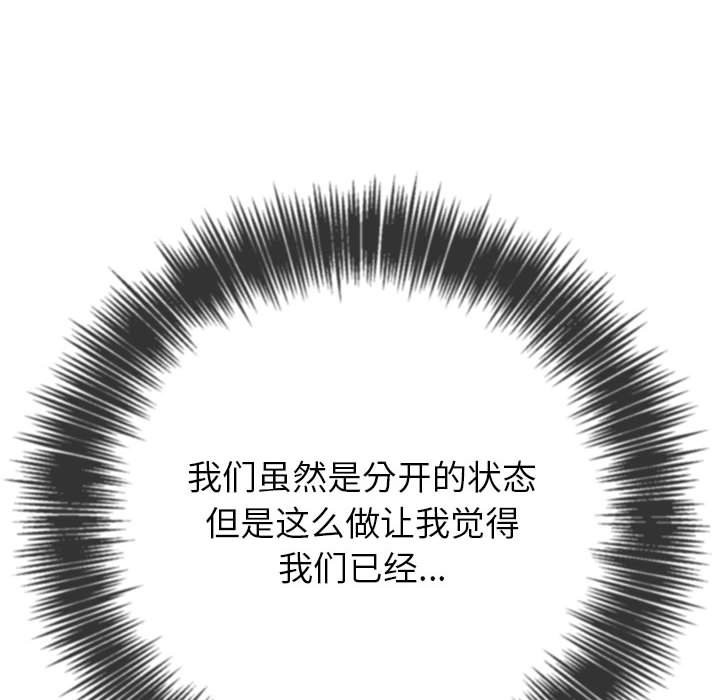 [韩国漫画] 恶女勾勾缠 剧情,女学生,巨乳大奶#[189P]-32