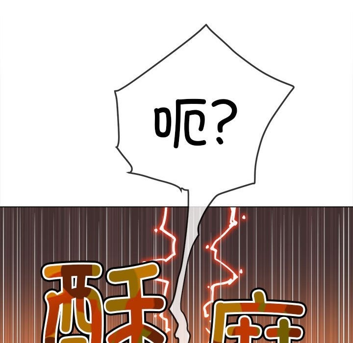 [韩国漫画] 恶女勾勾缠 剧情,女学生,巨乳大奶#[189P]-39