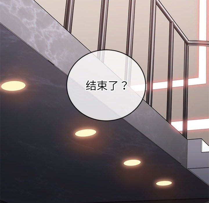 [Manhwa] The evil girl hooks up Plot, female student, big breasts#[210P]-105