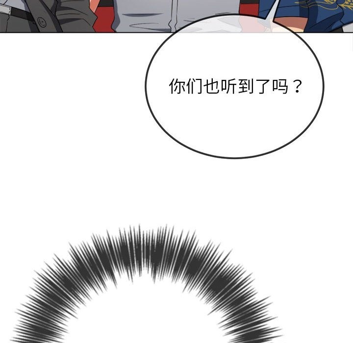 [Manhwa] The evil girl hooks up Plot, female student, big breasts#[210P]-109