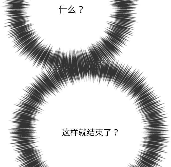 [Manhwa] The evil girl hooks up Plot, female student, big breasts#[210P]-110