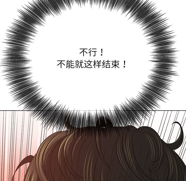 [Manhwa] The evil girl hooks up Plot, female student, big breasts#[210P]-114