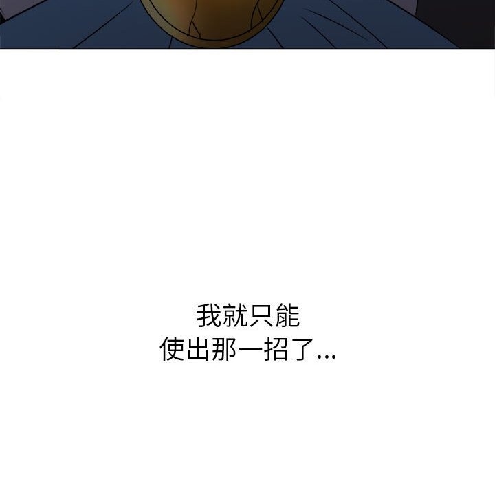 [Manhwa] The evil girl hooks up Plot, female student, big breasts#[210P]-126