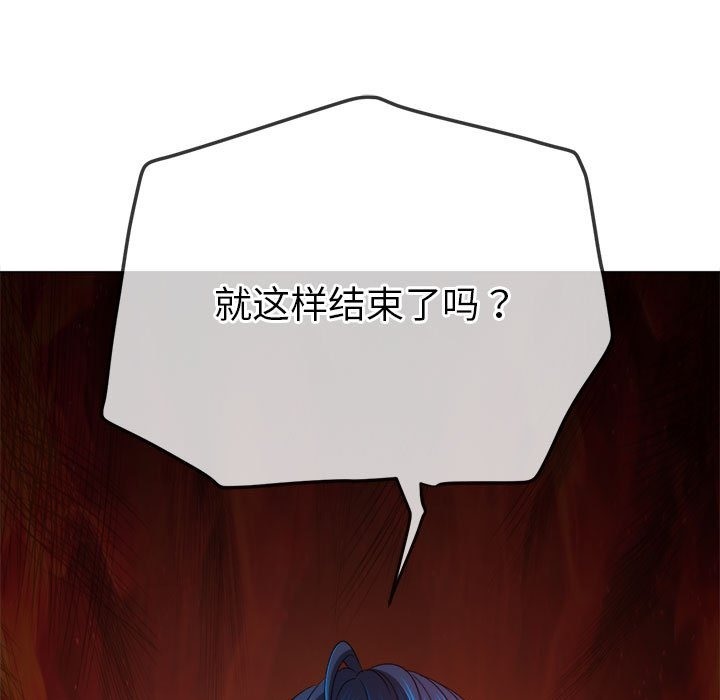 [Manhwa] The evil girl hooks up Plot, female student, big breasts#[210P]-133