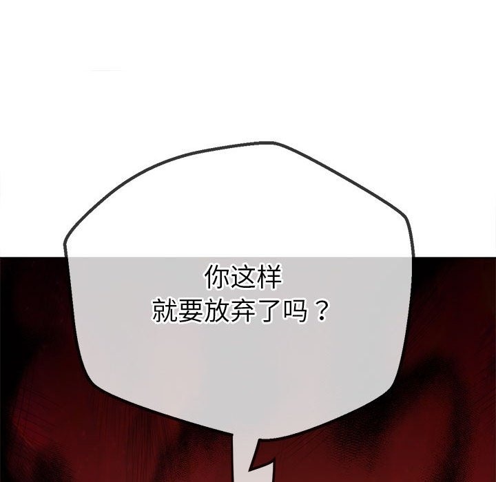 [Manhwa] The evil girl hooks up Plot, female student, big breasts#[210P]-138