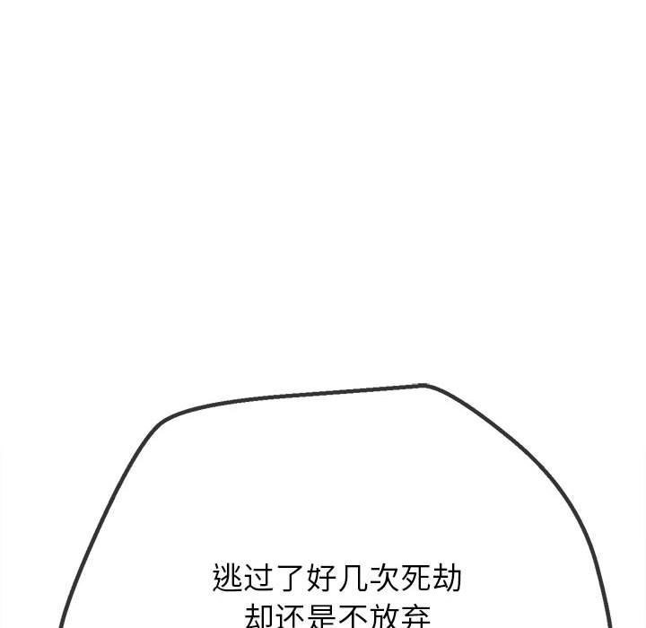 [Manhwa] The evil girl hooks up Plot, female student, big breasts#[210P]-155