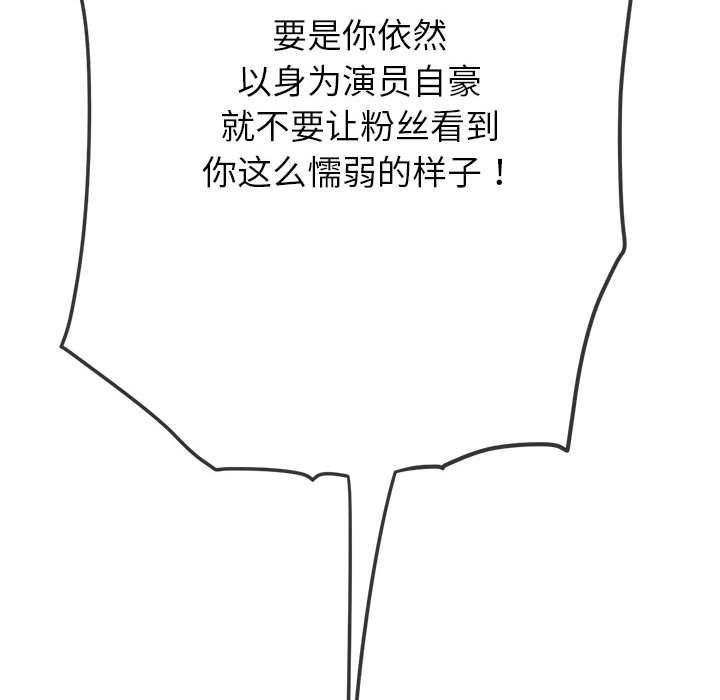 [Manhwa] The evil girl hooks up Plot, female student, big breasts#[210P]-162
