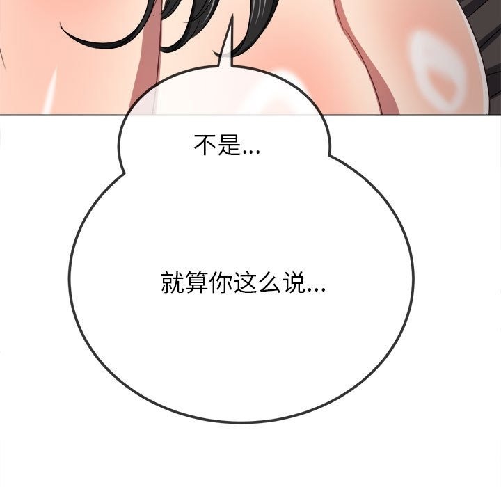 [Manhwa] The evil girl hooks up Plot, female student, big breasts#[210P]-169