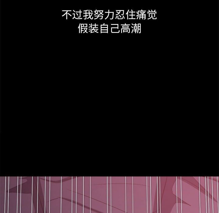[Manhwa] The evil girl hooks up Plot, female student, big breasts#[210P]-17