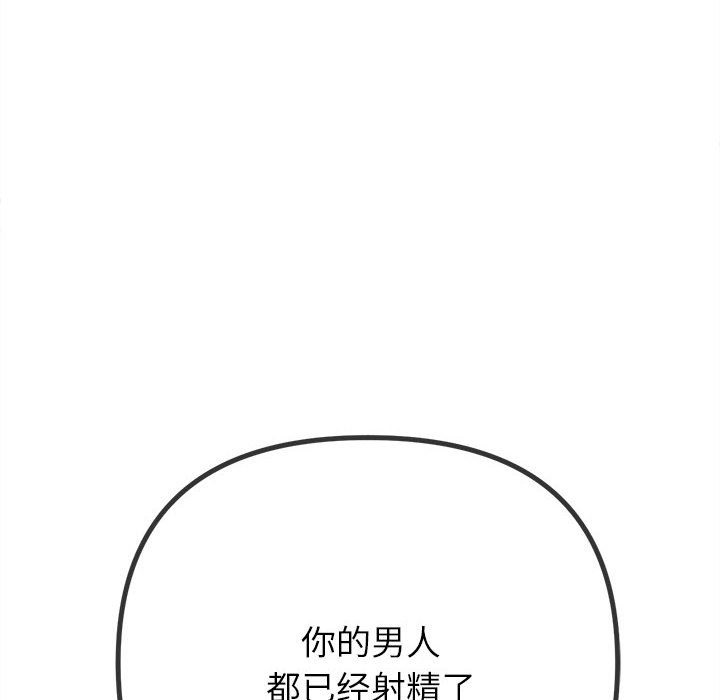 [Manhwa] The evil girl hooks up Plot, female student, big breasts#[210P]-170