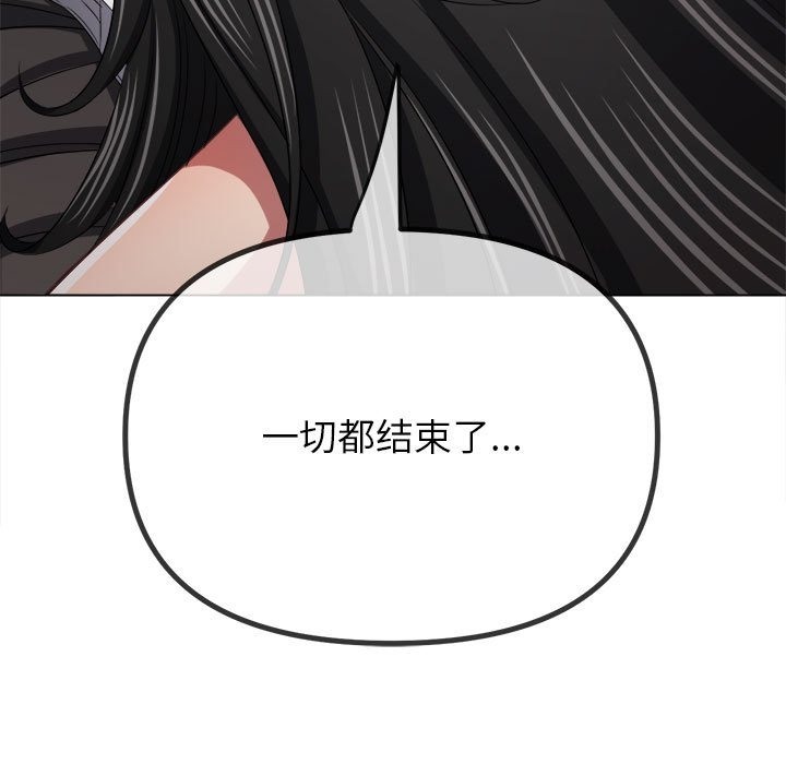 [Manhwa] The evil girl hooks up Plot, female student, big breasts#[210P]-175