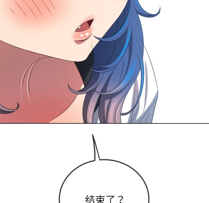 [Manhwa] The evil girl hooks up Plot, female student, big breasts#[210P]-178
