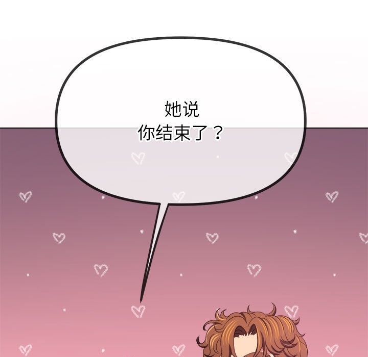 [Manhwa] The evil girl hooks up Plot, female student, big breasts#[210P]-181