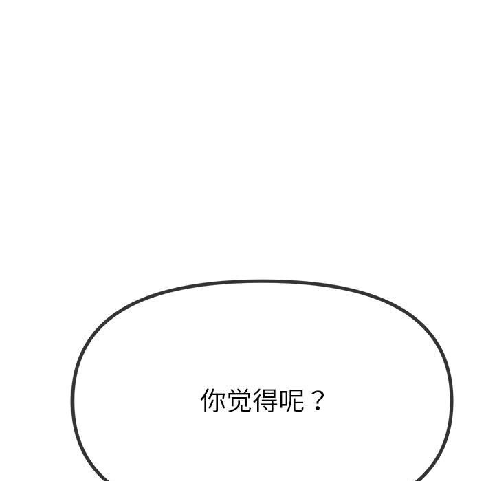 [Manhwa] The evil girl hooks up Plot, female student, big breasts#[210P]-185