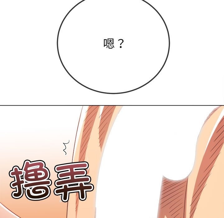 [Manhwa] The evil girl hooks up Plot, female student, big breasts#[210P]-189