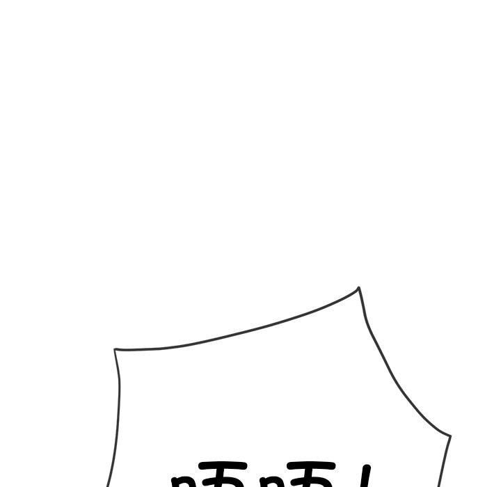 [Manhwa] The evil girl hooks up Plot, female student, big breasts#[210P]-191