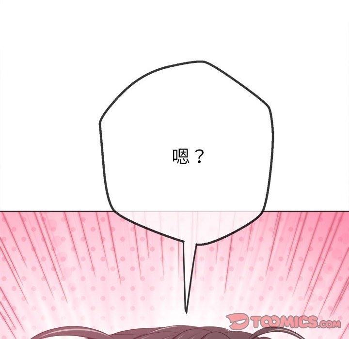 [Manhwa] The evil girl hooks up Plot, female student, big breasts#[210P]-196