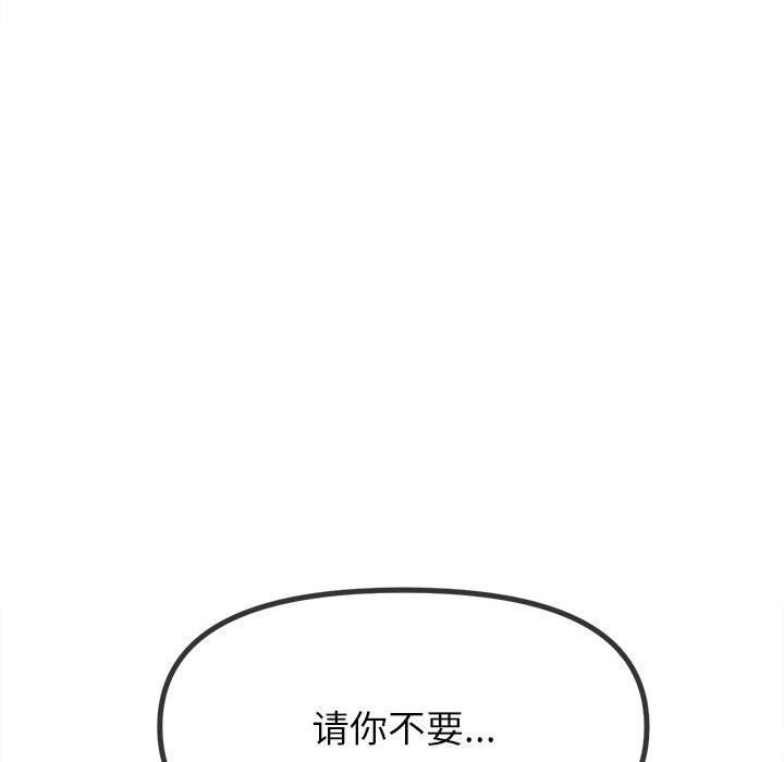 [Manhwa] The evil girl hooks up Plot, female student, big breasts#[210P]-200