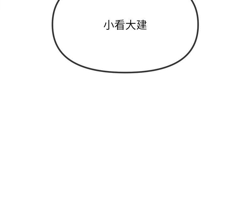 [Manhwa] The evil girl hooks up Plot, female student, big breasts#[210P]-203