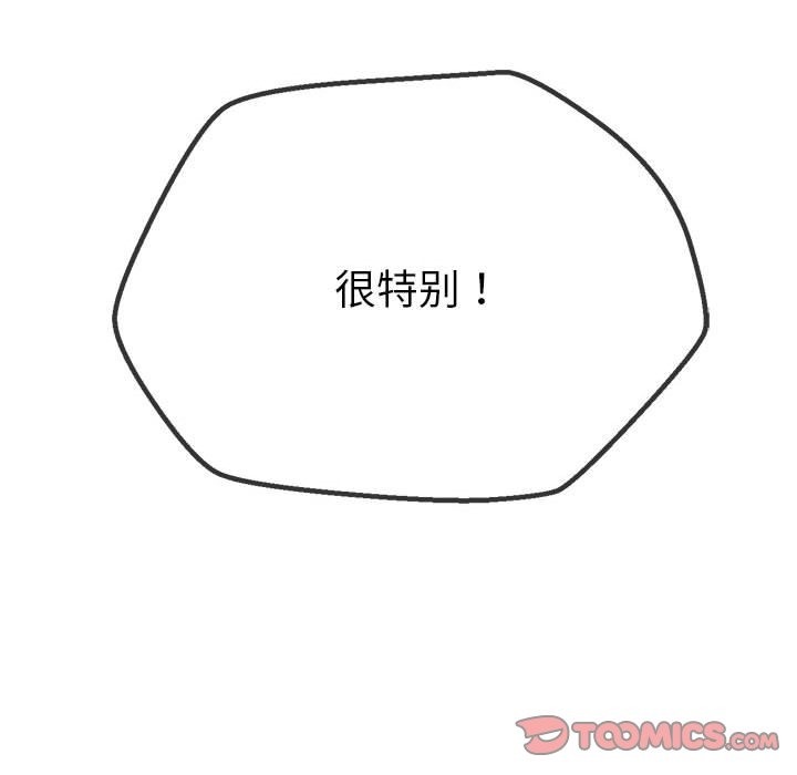 [Manhwa] The evil girl hooks up Plot, female student, big breasts#[210P]-208