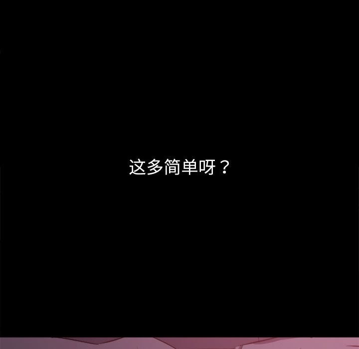 [Manhwa] The evil girl hooks up Plot, female student, big breasts#[210P]-26