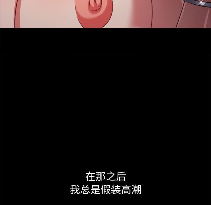[Manhwa] The evil girl hooks up Plot, female student, big breasts#[210P]-29