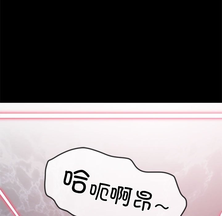 [Manhwa] The evil girl hooks up Plot, female student, big breasts#[210P]-30