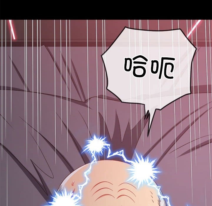 [Manhwa] The evil girl hooks up Plot, female student, big breasts#[210P]-37