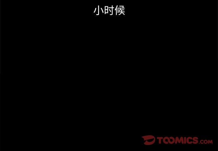 [Manhwa] The evil girl hooks up Plot, female student, big breasts#[210P]-4