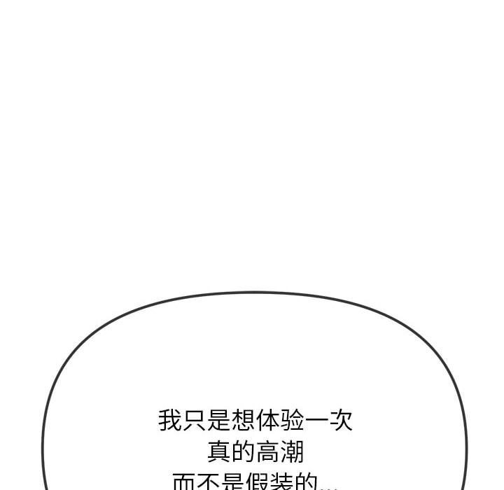 [Manhwa] The evil girl hooks up Plot, female student, big breasts#[210P]-53