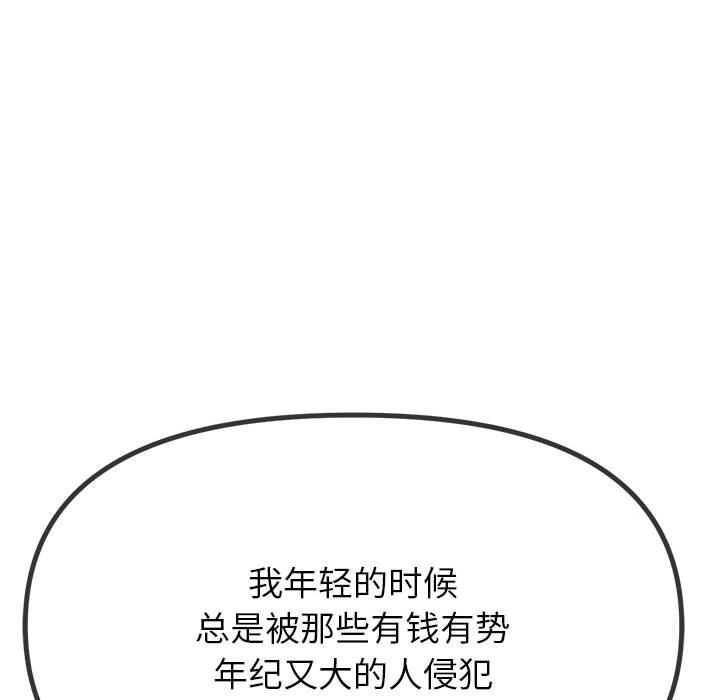 [Manhwa] The evil girl hooks up Plot, female student, big breasts#[210P]-60