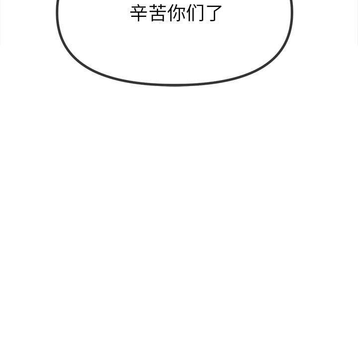 [Manhwa] The evil girl hooks up Plot, female student, big breasts#[210P]-68