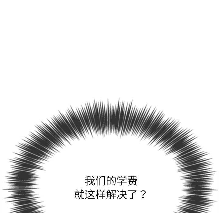 [Manhwa] The evil girl hooks up Plot, female student, big breasts#[210P]-82