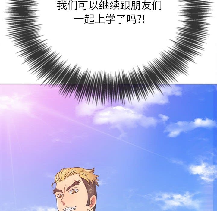 [Manhwa] The evil girl hooks up Plot, female student, big breasts#[210P]-87