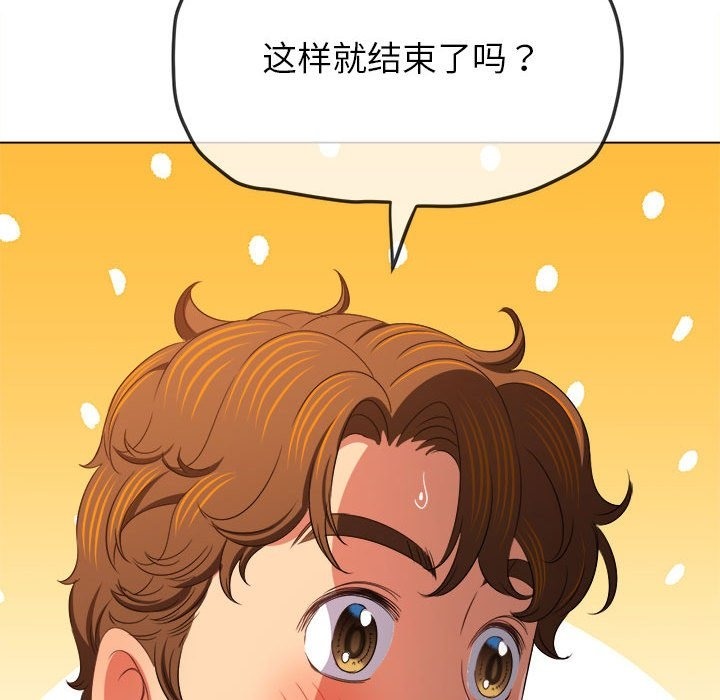 [Manhwa] The evil girl hooks up Plot, female student, big breasts#[210P]-95