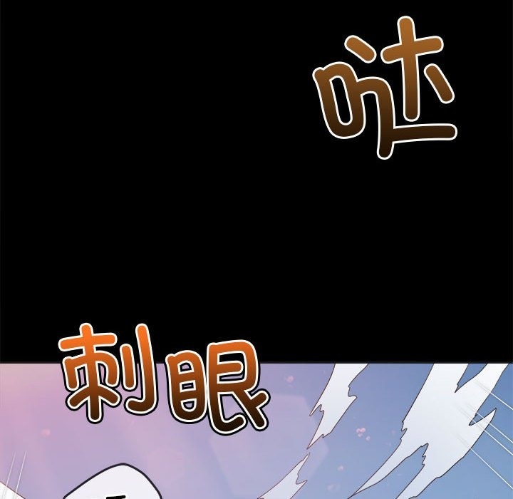 [Manhwa] The evil girl hooks up Plot, female student, big breasts#[185P]-10