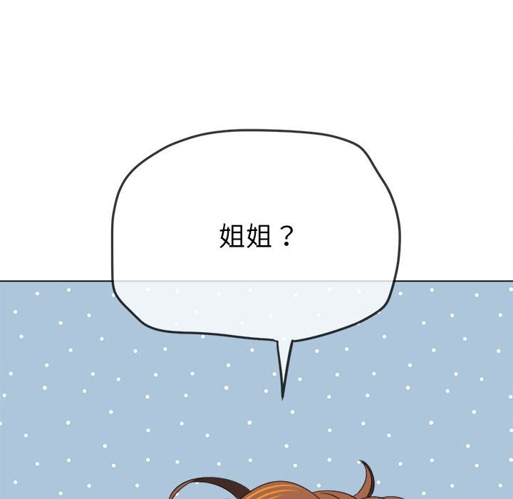 [Manhwa] The evil girl hooks up Plot, female student, big breasts#[185P]-103