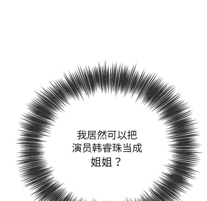 [Manhwa] The evil girl hooks up Plot, female student, big breasts#[185P]-106