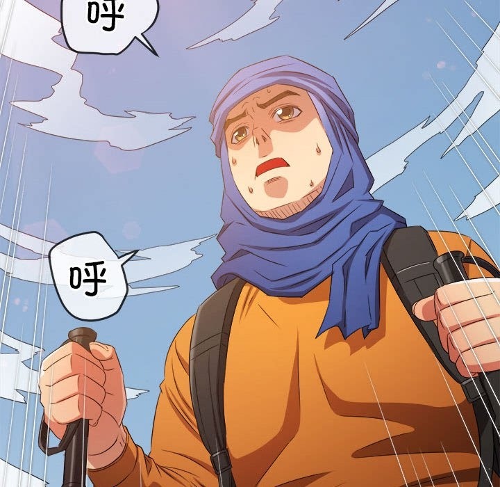 [Manhwa] The evil girl hooks up Plot, female student, big breasts#[185P]-11