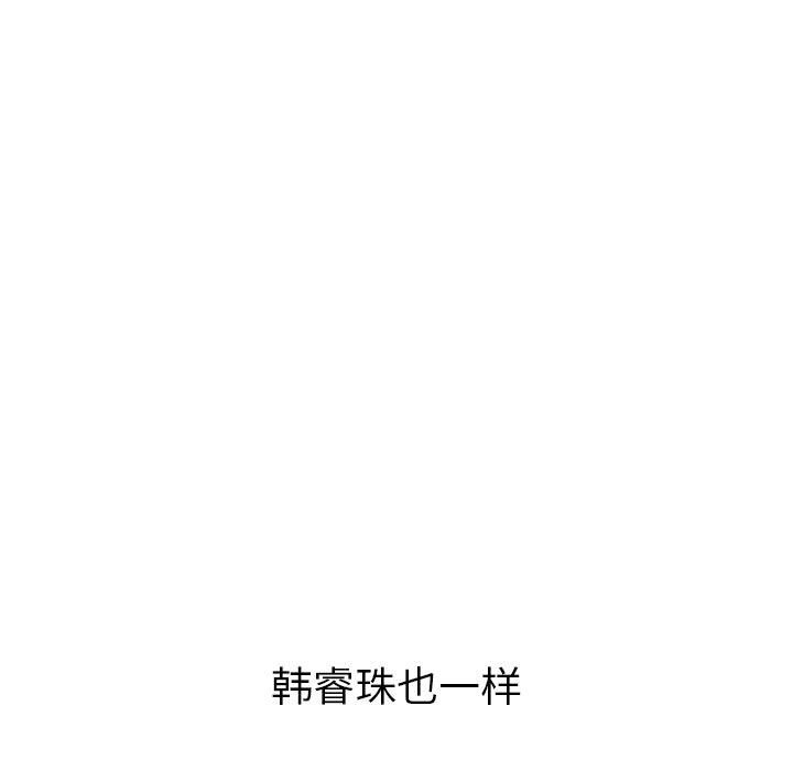 [Manhwa] The evil girl hooks up Plot, female student, big breasts#[185P]-116