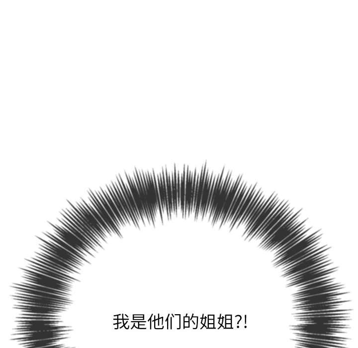 [Manhwa] The evil girl hooks up Plot, female student, big breasts#[185P]-117