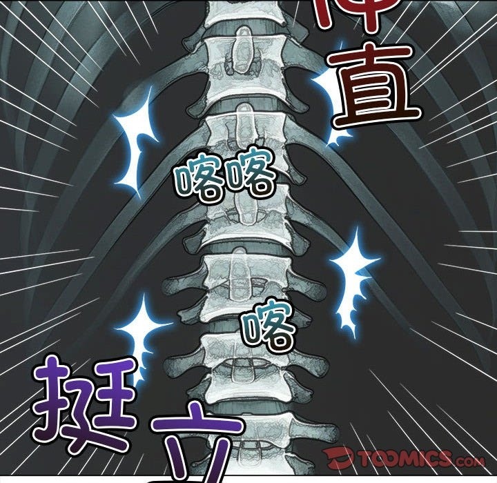 [Manhwa] The evil girl hooks up Plot, female student, big breasts#[185P]-129