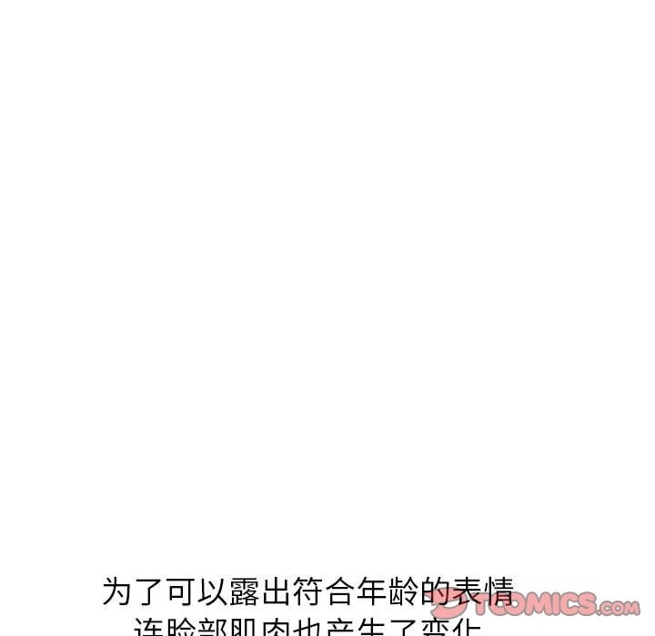 [Manhwa] The evil girl hooks up Plot, female student, big breasts#[185P]-137
