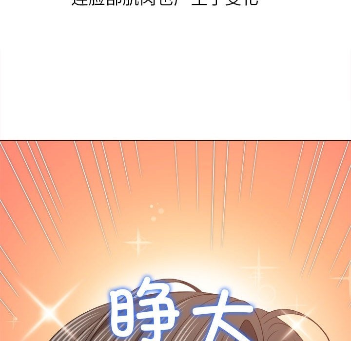 [Manhwa] The evil girl hooks up Plot, female student, big breasts#[185P]-138
