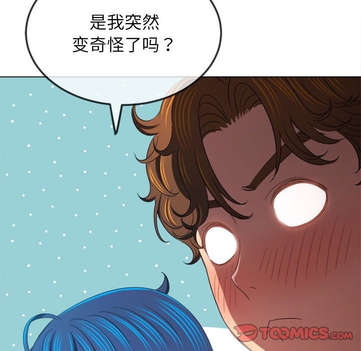 [Manhwa] The evil girl hooks up Plot, female student, big breasts#[185P]-153