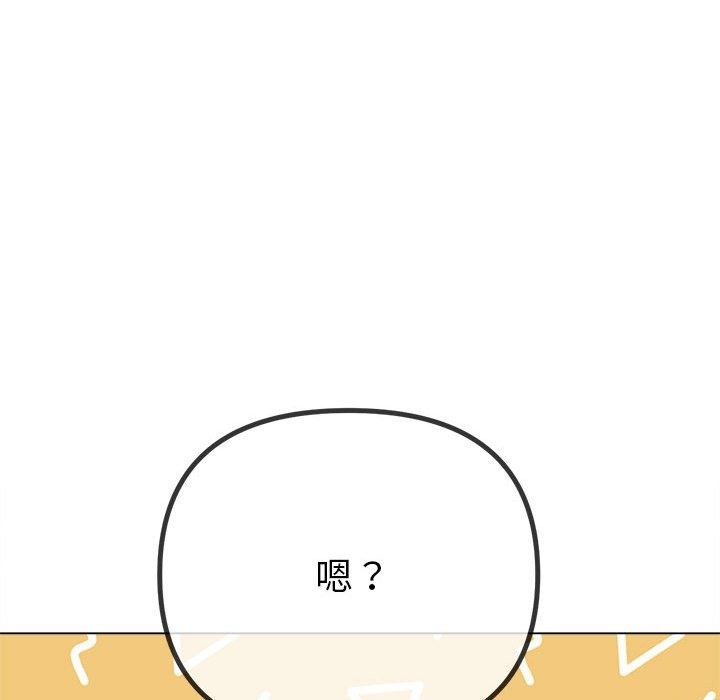 [Manhwa] The evil girl hooks up Plot, female student, big breasts#[185P]-159